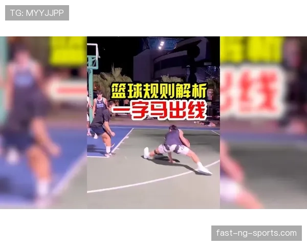 篮球规则中干扰球和封盖区别的判定标准