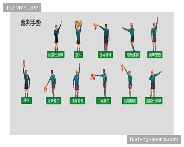 足球比赛时长规则详解及加时赛判定标准解析